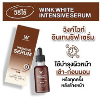 Load image into Gallery viewer, 12 skin whitening Intensive Serum Removing Blemishes Freckles Reducing Dark Spot