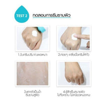 Load image into Gallery viewer, 6x Sunscreen Aqua Sun Non Greasy Body Sun Serum SPF50 PA+++ Facial Cream 1.69 oz