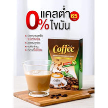 Load image into Gallery viewer, 3 x LD Coffee Instant Weight Loss Excretory System Slimming Diet No Sugar No Fat