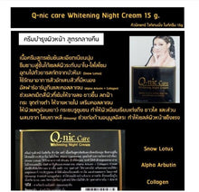 Load image into Gallery viewer, 4x Best Whitening Face Night Cream Moisturizers Freckles Firming Brightening