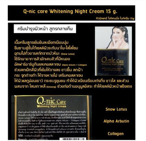 4x Best Whitening Face Night Cream Moisturizers Freckles Firming Brightening
