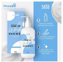 Load image into Gallery viewer, 3x Whitening Skin Lightening Shower Gels Body Wash Change Skin Tone Vitamin B3 C