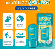 Load image into Gallery viewer, 3x Water Active Sport SPF50 PA++++ Sunscreen Facial Sun Protection Skin 40g