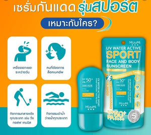 3x Water Active Sport SPF50 PA++++ Sunscreen Facial Sun Protection Skin 40g