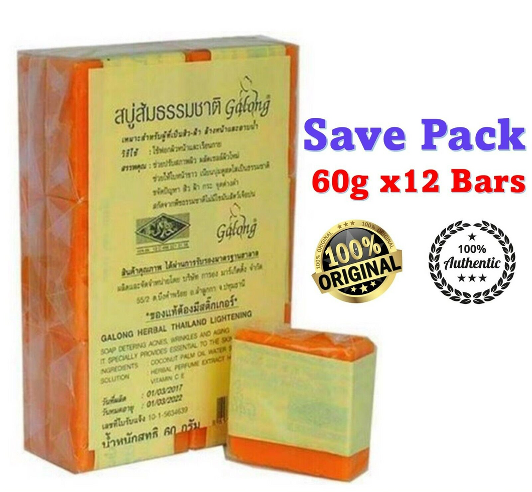 Galong Soap Natural Orange Soap Halal 12 Bars / Pack