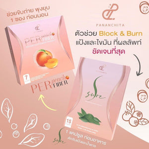 S-Sure + Per Peach Fiber Fast Slimming Weight Control Burn Block DHL (6+6)