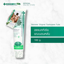 Load image into Gallery viewer, 6x Dentiste Plus White Premium Quality Toothpaste Perfect Gum Teeth Protect 160g