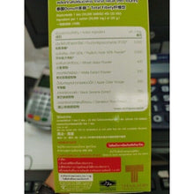 Load image into Gallery viewer, 4x DONUTT Total Fibely Fiber Detox Drink Powder Dietary Supplement Healthy