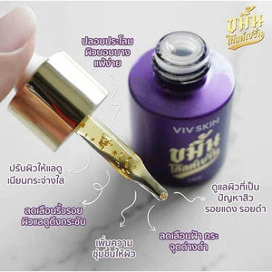 VIV Skin Kamin Turmeric Gold Serum, Curcumin Rose Cream Radiant Aura Smooth Skin