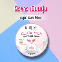 Load image into Gallery viewer, 12x Gluta Milk Whitening Cream Facial Skin Care Q10 Vit C Reduce Dark Dpots 80ml