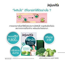 Load image into Gallery viewer, 3 Box Powder Dink Detox Cleanse Diet Purified Fiber Weight Control Reduce Belly