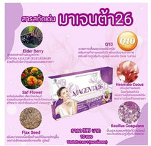 Load image into Gallery viewer, 6x Dietary Supplement Hormones balance breast firming health and beauty products