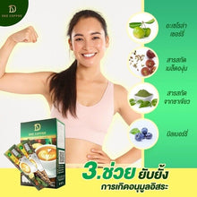 Load image into Gallery viewer, 5x Dee Coffee Instant Arabica Collagen Weight Control Bone Health Anti Aging