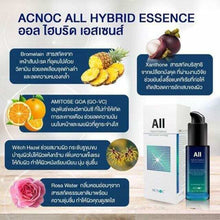 Load image into Gallery viewer, Acnoc All Hybrid Essence Anti Aging Wrinkle Tighten Skin Dark Nano Emulsion 30ml