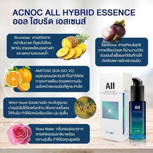 Acnoc All Hybrid Essence Anti Aging Wrinkle Tighten Skin Dark Nano Emulsion 30ml