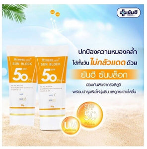2x Sunscreen Cream sun block SPF50 PA++ SkinCare L-Glutathione Vitamin 1.0 oz