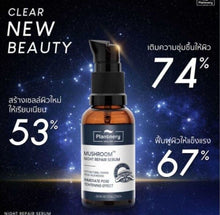 Load image into Gallery viewer, 3x Night Repair Serum Immediate Pore Tightening Stimulate Creation Collagen Skin