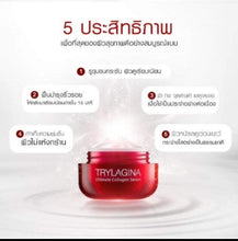Load image into Gallery viewer, 70g Trylagina Ultimate Collagen Serum 10X Youthful Aging Spot Skin Anti Wrinkles