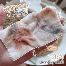 Load image into Gallery viewer, 2x SIS&#39;S Cleansing Water Goat Milk Clean Face Reduce Acne Soft Bounce Smooth