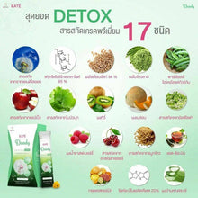 Load image into Gallery viewer, 2SET BEST Kate&#39; Smoothie Yogurt Collagen + 2X Kate&#39; Dandy Detox Drink anti aging