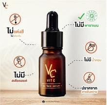 Load image into Gallery viewer, 4 Set Face Serum Dark Spot Remover+ Vit C Whitening Anti Aging Wrinkles Freckle