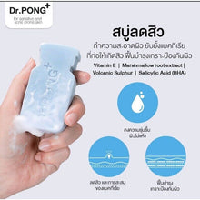 Load image into Gallery viewer, 6x Dr.PONG Natural Volcanic Sulfur Soap Gentle For Acne Prone Skin Care DHL