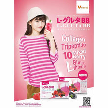 Load image into Gallery viewer, 6x Verena L-Gluta BB Collagen Berry Q10 VitC Drink Skin Fix GMP HALAL