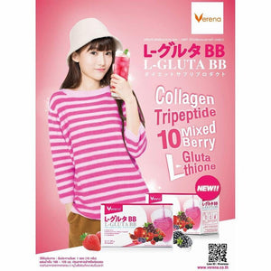 6x Verena L-Gluta BB Collagen Berry Q10 VitC Drink Skin Fix GMP HALAL