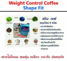 Load image into Gallery viewer, 4X Srim Chef Coffee Drinks Diet Slim Collagen Dark Spots Freckles Fiber Fructose