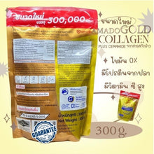 Load image into Gallery viewer, 2x Gold Collagen Fish Tripeptide Colligi Plus Rice Ceramide Extract Vitamin