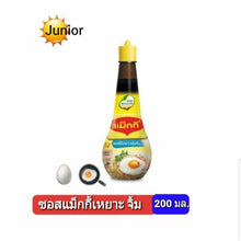 Load image into Gallery viewer, 6x Maggi Thai Liquid Seasoning Soya Sauce Cooking Dipping Portable Vegan 200ml.