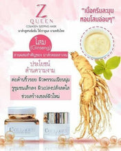 Load image into Gallery viewer, 2 Z Queen Collagen Sleeping Mask Cream Whitening Reduce Acne Dark Spots Brighten