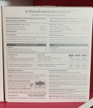 Load image into Gallery viewer, Collagen Peptides Hydrolyzed Powder Matrix Di-Peptide 100% Dietary Supplement
