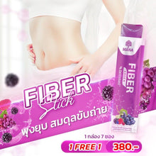 Load image into Gallery viewer, 6x MANA Fiber Stick Natural Dietary Fibers Balancing (7 Sachets/Box)