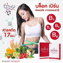 Load image into Gallery viewer, 3x Lolly ZOVY ZOVA Dietary Supplement Premium Slimming Fat Burn