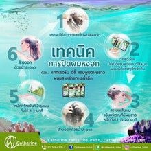 Load image into Gallery viewer, 12x Seaweed Grey Hair Cover Shampoo Catherine Dark Brown Ammonia Free Ezi Dye