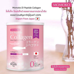 MOMOKO COLLAGEN The Elderly Old Help Joint Pain Nourishing The Skin 50g