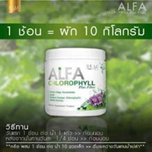 Load image into Gallery viewer, 10x Real Elixir Alfa Chlorophyll Plus Detox Diet Supplement Fiber Powder Vitamin