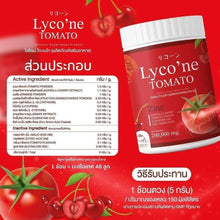 Load image into Gallery viewer, LYCONE TOMATO Lycopene Drink Q10 FOS Grape Orange Cherry Tomato Extract 200g