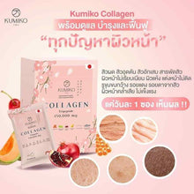 Load image into Gallery viewer, 10x KUMIKO Collagen Natural Ingredients Anti-Aging Skincare Smooth Brighten