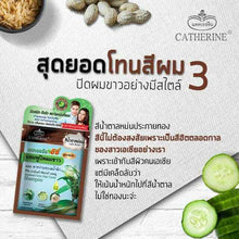 Load image into Gallery viewer, 12x Seaweed Grey Hair Cover Shampoo Catherine Dark Brown Ammonia Free Ezi Dye