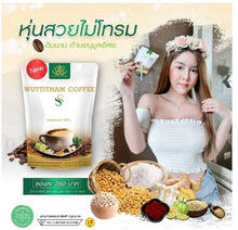 Load image into Gallery viewer, 6X Coffee Instant control weight management Fat Burner Slim Sugar cholesterol