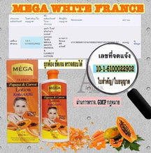 Load image into Gallery viewer, 3x MEGA White Gold France Papaya &amp; Carrot SPF50 PA+++ Skin Whitening Body Lotion