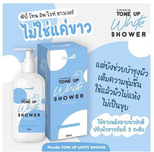 Load image into Gallery viewer, 3x Whitening Skin Lightening Shower Gels Body Wash Change Skin Tone Vitamin B3 C