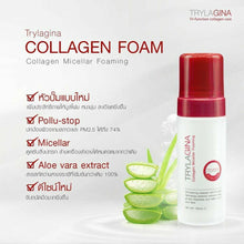 Load image into Gallery viewer, 3 Box Collagen Trylagina Serum Ultimate Anti Aging Foaming Sunscreen SPF 50 PA++