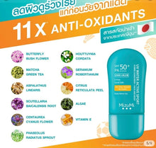 Load image into Gallery viewer, 3x Water Active Sport SPF50 PA++++ Sunscreen Facial Sun Protection Skin 40g