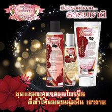 Load image into Gallery viewer, 2x Noon Chinese Herbal Long Hair Shampoo Conditioner Serum Straightening set