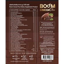 Load image into Gallery viewer, Boom Cocoa Plus (36 in 1) Boom Cocoa Plus 1 box 10 sachets