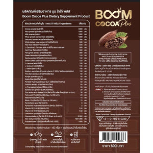 Boom Cocoa Plus (36 in 1) Boom Cocoa Plus 1 box 10 sachets