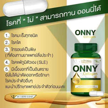 Load image into Gallery viewer, 6x ONNY Collagen Collagen Tri-peptide Taurine Anti Aging Radiance Soft 60 Caps